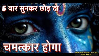 Celebrity By listening to this mantra, the fortunes of millions of people have shined. Ask for whatever you... Net Worth