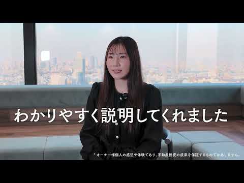 NISAの次に考えたのは、長期で積み上げる不動産投資でした