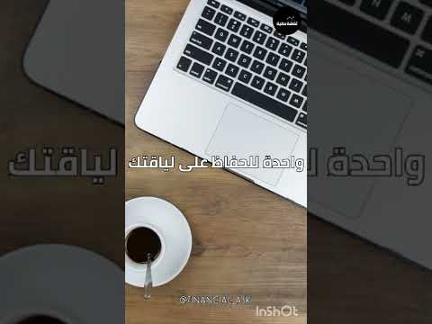 ما هي الهوايات التي يجب أن تتعلمها