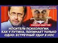 Кирилл Набутов. Что случилось с другом Путина, о чем Зюганов умолял Путина, мутация Михалкова