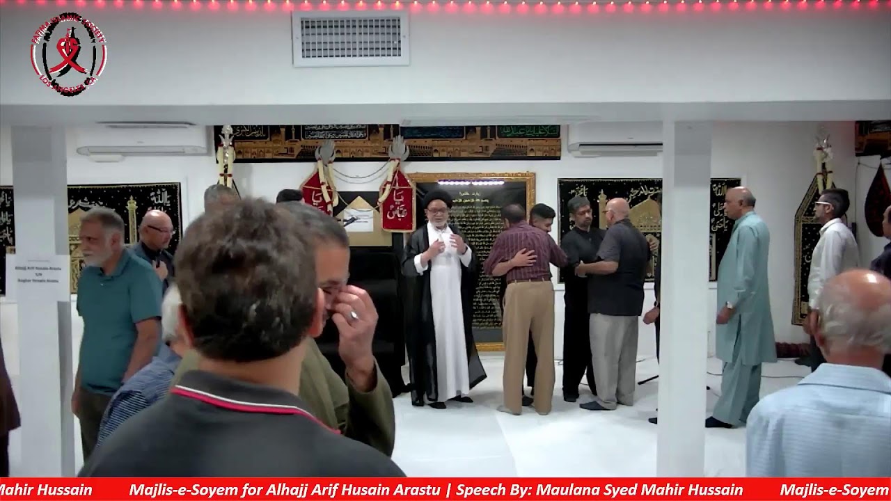 Majlis-e-Soyem for Alhajj Arif Husain Arastu | Speech: Maulana Syed ...