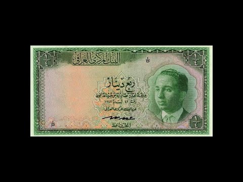 1 4  1959  46 ربع دينار عراقي