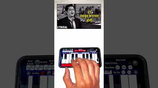 Mere Mehboob qayamat hogi song piano #shorts #piano #youtubeshorts #viral