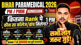 Bihar Paramedical Cut Off 2026 | PM/PMM Kitne Rank Par Kaun Sa College Milega? | Live 1 PM