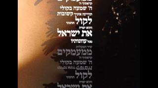 אודי דוידי - ממעמקים