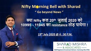 Nifty , Bank Nifty trade setup for 20th July 2020