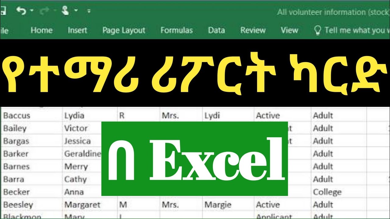 How to Prepare Student Report Card in MS Excel | Step-by-Step Tutorial