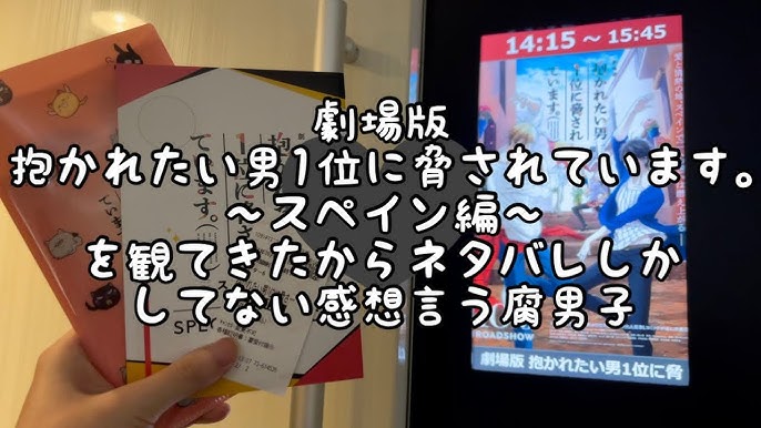 Vlog 腐女子の一日 今日はbl映画をお母さんと一緒に観に行きました Pcr検査を受けた Youtube Vlog 腐女子の一日 今日はbl映画をお母さんと一緒に観に行きました Pcr検査を受けた Youtube