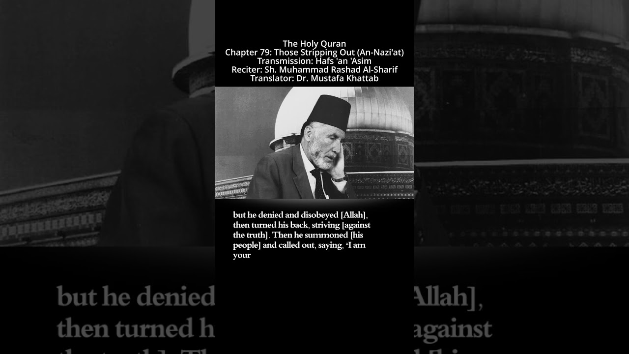 Surat An-Nazi'at (79- Those Stripping Out) with translation recited by Sh. Mohammad Rashad Al Sharif