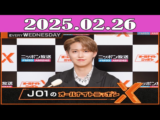 テレビ jul21nov5 友田オレのオールナイトニッポンX(クロス) 2025年04月11日 - YouTube