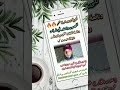 قوية ومدمرة للحصون والعقد في الرأس ونافعة للقضاء على شيطان الحسد وابطال حسده