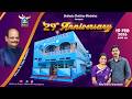 Bethesta Prayer Ministries Live  || 29th Church Anniversary  || 19 Feb 2026 || Mandapeta Church