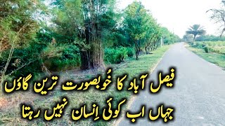 Most Beautiful Village Of Faisalabad l Muzaffar Shahbaz Official