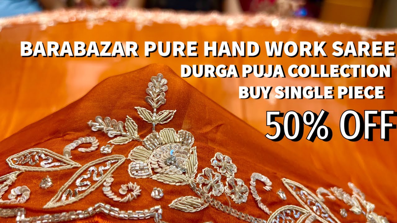 Barabazar Handwork Saree Collection | Barabazar saree market | Barabazar Saree Collection