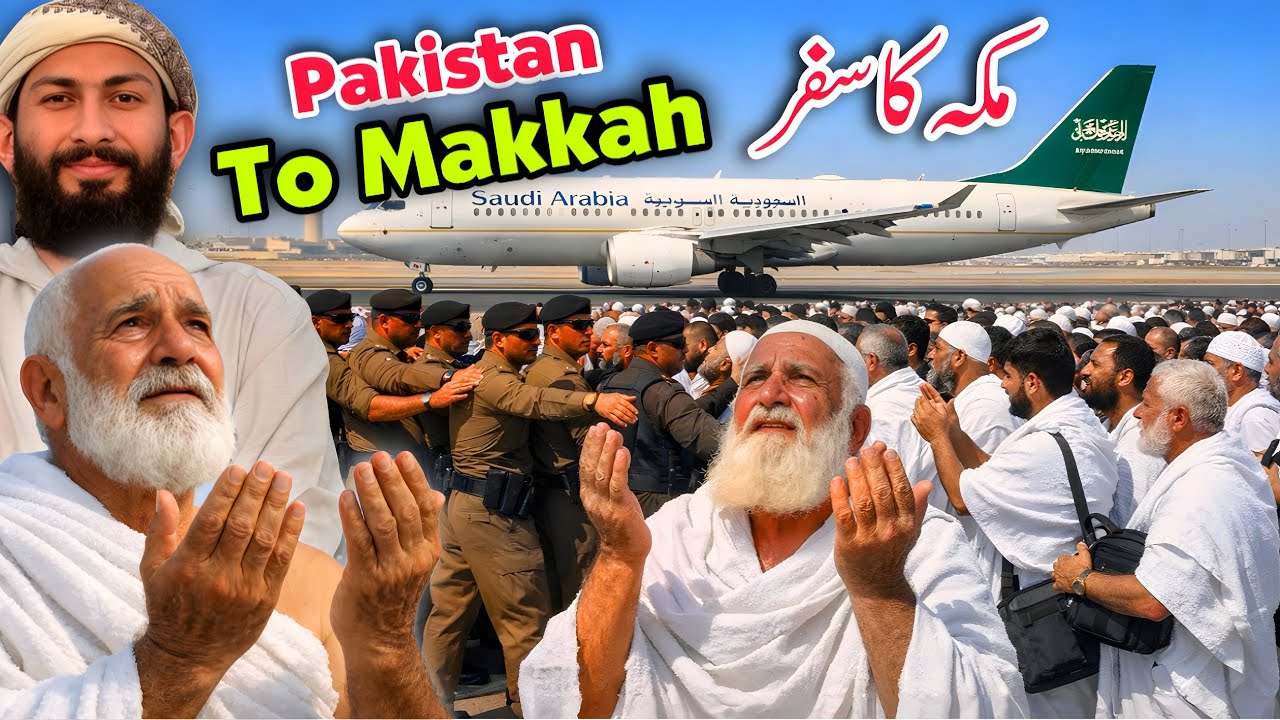 Finally! 🇵🇰✈️🇸🇦 Traveling from Pakistan to Makkah 🕋 Dream Journey Begins