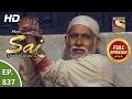 Mere Sai - Ep 837 - Full Episode - 26th March, 2021