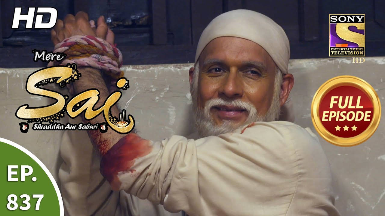 Mere Sai - Ep 837 - Full Episode - 26th March, 2021