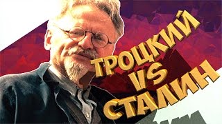 Троцкий против Сталина в Новом Патче Hearts of Iron 4
