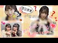 【菅田愛貴】が選ぶ!最上級にかわいい!カフェコーデ☕️💛