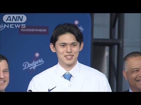 【ノーカット】佐々木朗希投手 ドジャース入団会見(2025年1月23日)