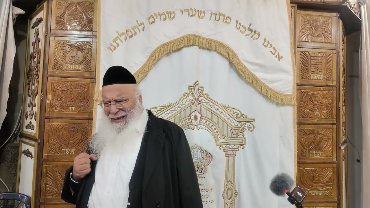 מוסר ערב חודש תמוז-חיזוק בתשובה  ובלימוד התורה הרב בניהו שמואלי תשפה