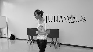 Contemporary Dance『悲しみの檻』リハーサル#05 -Julia Sato- Contemporary Dance『悲しみの檻』リハーサル#05 -Julia Sato-