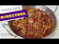 (Eng Sub)韓國人妻分享辣黄豆芽煮章魚的做法 ，歐爸說很美味喔 Korean spicy soybean sprouts with octopus