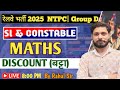 DISCOUNT-बट्टा का BASIC से निचोड़ || जो पढ़ाएंगे वही आएगा 🔥maths by RAHUL Sir |UPPolice दरोगा/सिपाही