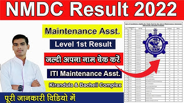 NMDC Limited Important Update | NMDC Exam Result OUT 2022