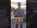 #audittheaudit #policeaccountability #courtcam