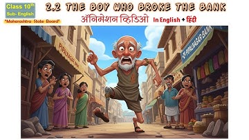 "The Boy Who Broke The Bank" | Class 10 English, Lesson 2.2 Animated Explanation | Maharashtra Board