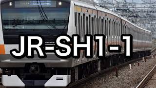 【発車メロディー再現】JR-SH1-1