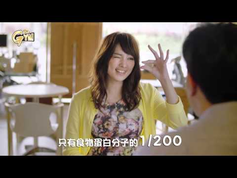 Dr  GYM勁美膠原飲  吵架篇