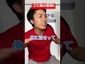間接キッスしてみ？