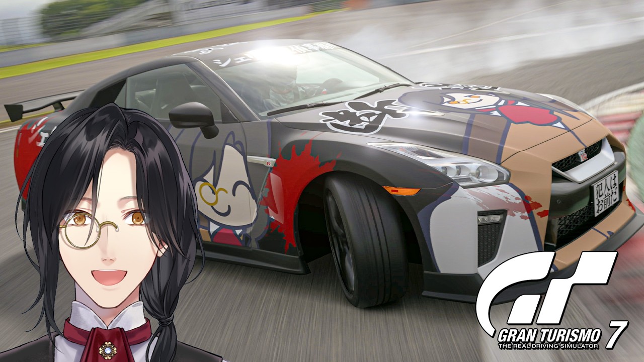 【グランツーリスモ7】アプデ来るとかで【シェリン/にじさんじ】