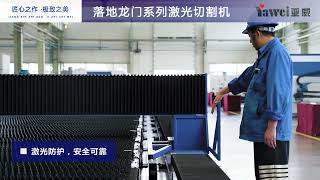 HLG model high power laser cutting machine