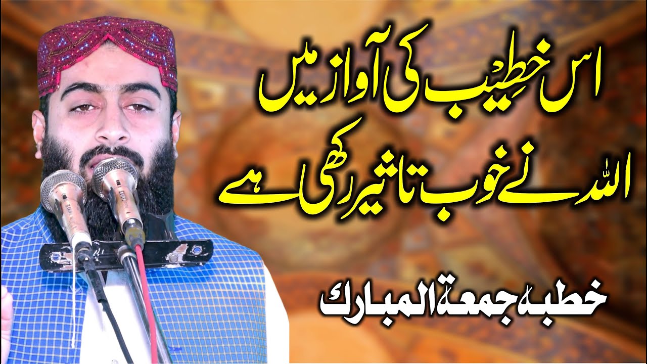 Molana Abu Bakar Riaz Yazdani 8 august 2025 by yazdani official