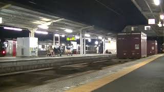 1074列車［岡］EF210-