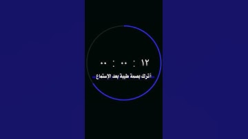 القارئ نور الدين سليم نوري