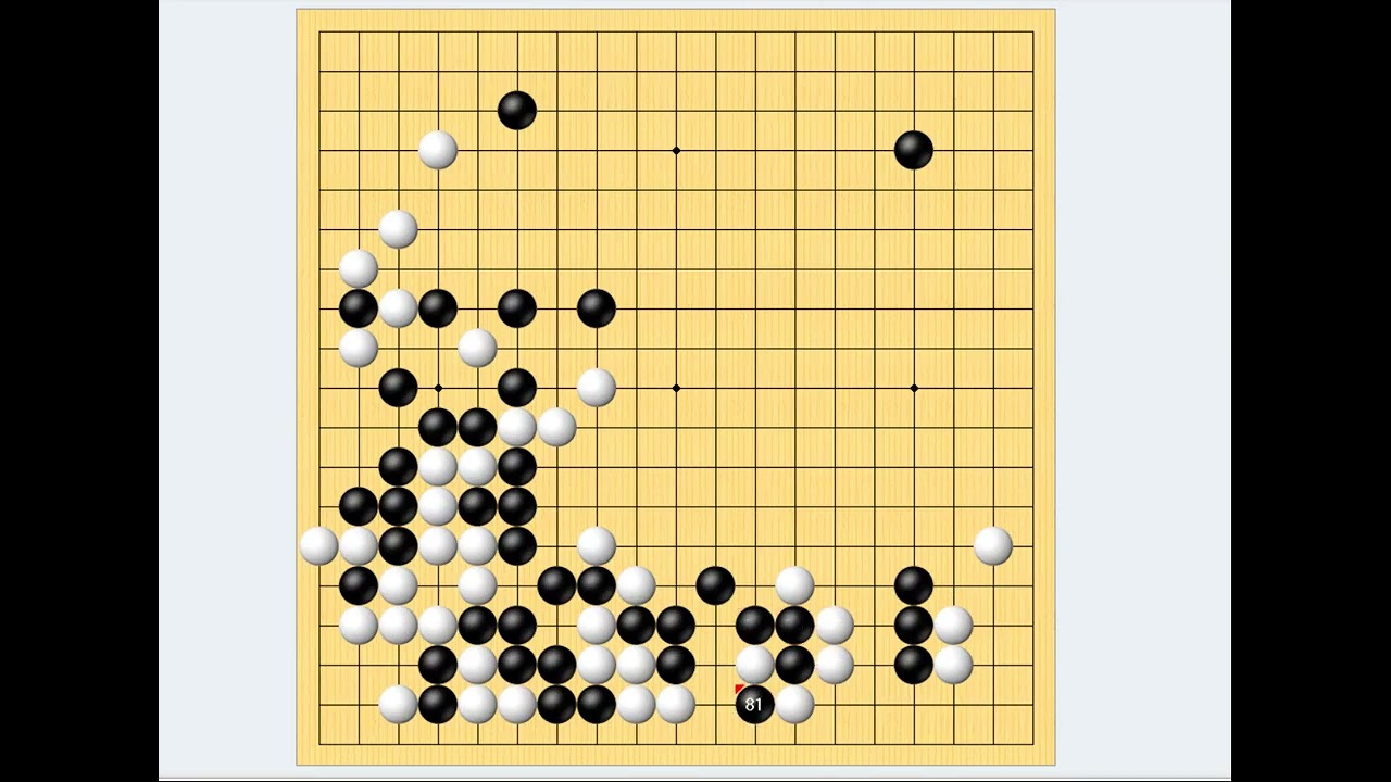 陈年往事。朴廷桓～柯洁（浪里个浪） #围棋