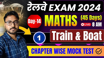 RAILWAY EXAM 2024 || Train&Boat 2 MATH (45 Days) || CHAPTER WISE MOCK TEST || Day-14 | Nirala Sir