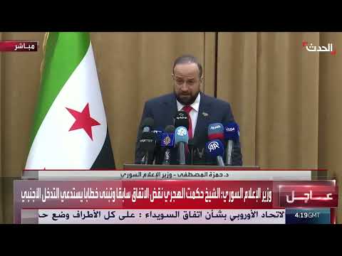 تطورات الأوضاع في السويداء: الدولة تتعهد بالمحاسبة وتنتشر في الريف