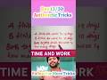 Day 13/30 ArithmeticTricks Time and Work #timeandwork #vidyasthalam #timeandworkmaths #easymaths#fyp
