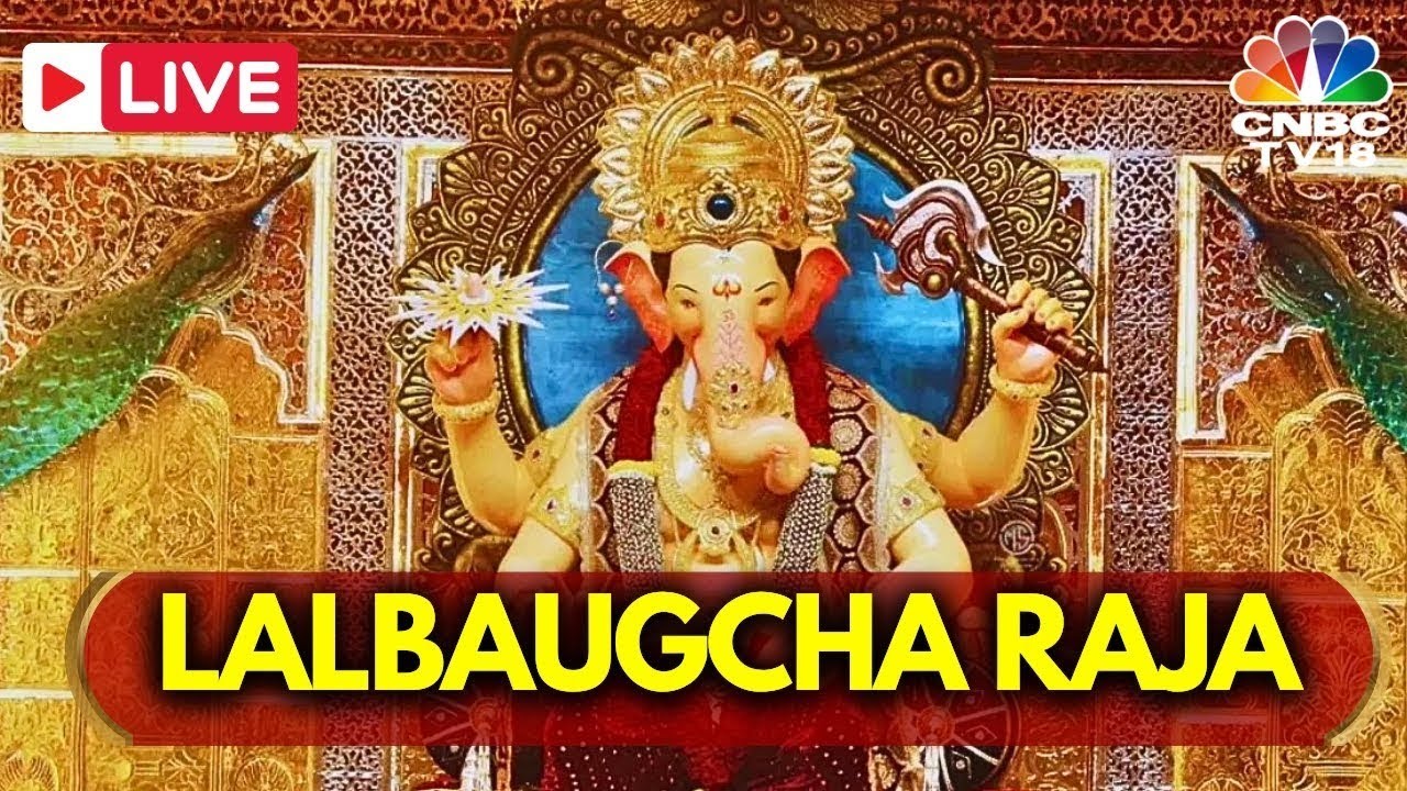 Ganesh Chaturthi 2024 LIVE | Lalbaugcha Raja LIVE Darshan | Lalbaugcha ...