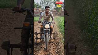 Bike Se Mini Tractor Bana Diya 😱🚜 #shorts #viral #diy