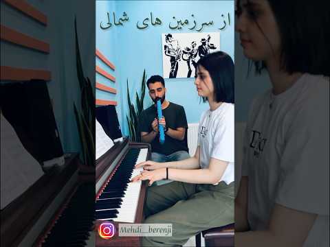 از سرزمین های شمالی Piano Music پیانو موسیقی پیانیست 