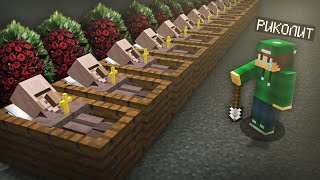 Я ПОХОРОНИЛ ВСЕХ ЖИТЕЛЕЙ ДЕРЕВНИ НОМЕР 13 В МАЙНКРАФТ | Риколит Minecraft