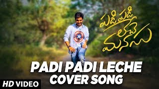 Padi Padi Leche Manasu - 4K Dance Cover Video | Sharwanand, Sai Pallavi | Vishal Chandrashekar