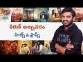 kiran abbavaram movies | ka telugu full movie | telugu new movies | kiran abbavaram | ka movie