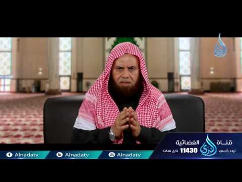 انا مرسلوا الناقة فتنة لهم فارتقبهم واصطبر ح7 المنتقي من التفسير3 الشيخ عبد العظيم بدوي